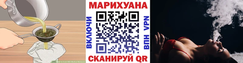 Canna-Cookies марихуана  Малмыж 
