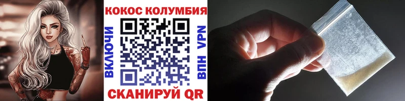 kraken ссылки  Малмыж  Cocaine VHQ 