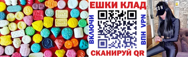 Ecstasy таблы  это Telegram  Малмыж 