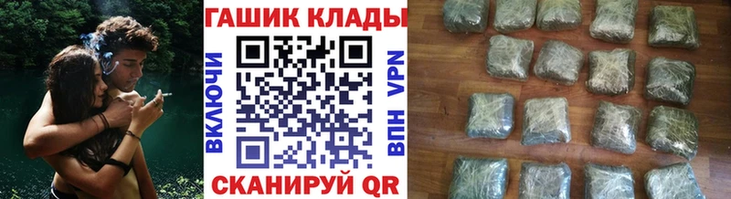 купить  цена  Малмыж  ГАШИШ Cannabis 