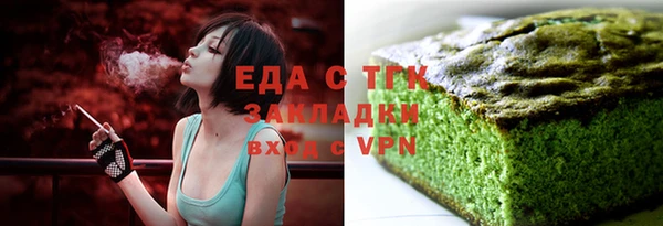 каннабис Беломорск