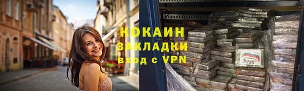 каннабис Беломорск