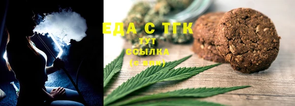 гидра Ладушкин