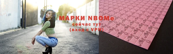 мефедрон VHQ Белокуриха