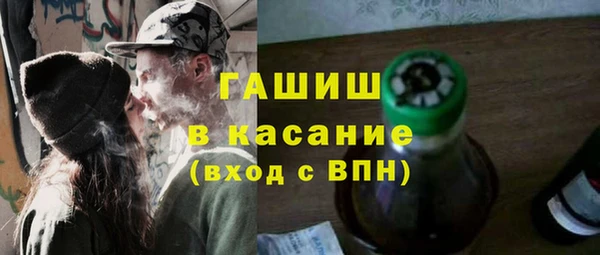 каннабис Беломорск