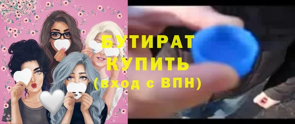 бошки Белоозёрский