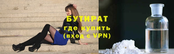 каннабис Беломорск