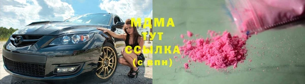 каннабис Беломорск