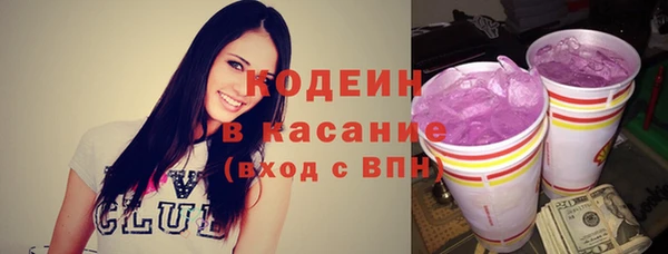 мефедрон VHQ Белокуриха