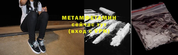 синтетический гашиш Куйбышев
