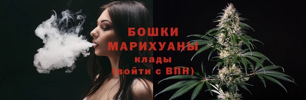 бошки Белоозёрский