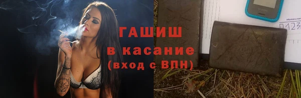 мефедрон VHQ Белокуриха