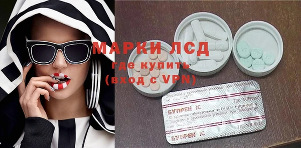 мефедрон VHQ Белокуриха