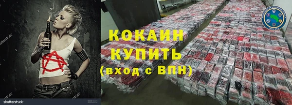 бошки Белоозёрский
