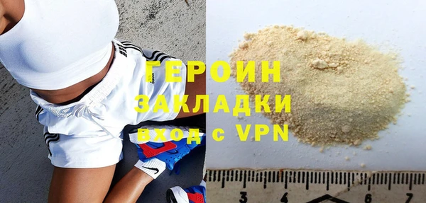 гашиш Кулебаки