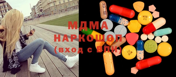 бошки Белоозёрский