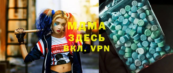 мефедрон VHQ Белокуриха