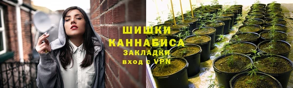 мефедрон VHQ Белокуриха