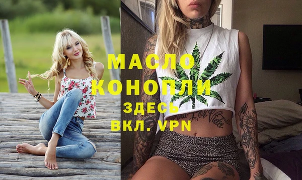 мефедрон VHQ Белокуриха