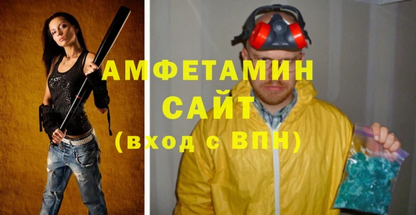 каннабис Беломорск