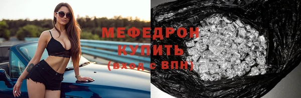 мефедрон VHQ Белокуриха