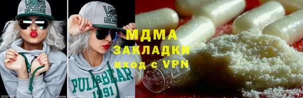 каннабис Беломорск