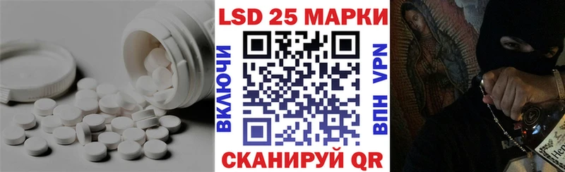 LSD-25 экстази кислота Малмыж