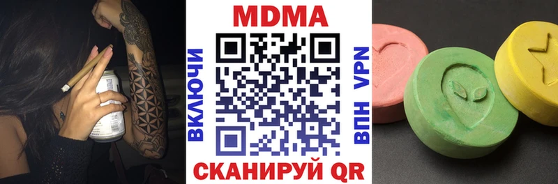 МДМА crystal Малмыж