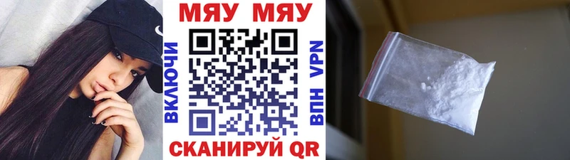 MEGA   Малмыж  Меф кристаллы 