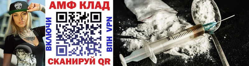 МЕТАМФЕТАМИН винт  МЕГА онион  Малмыж 