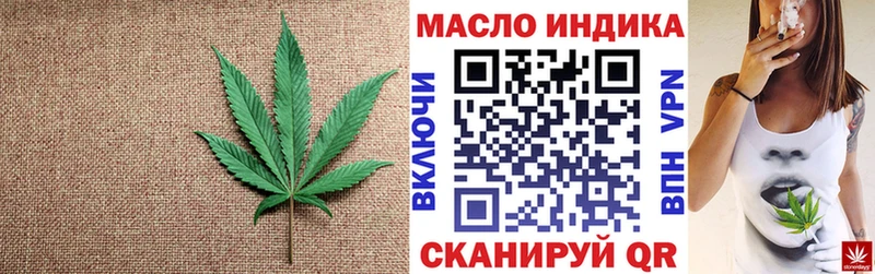 ТГК THC oil  Малмыж 