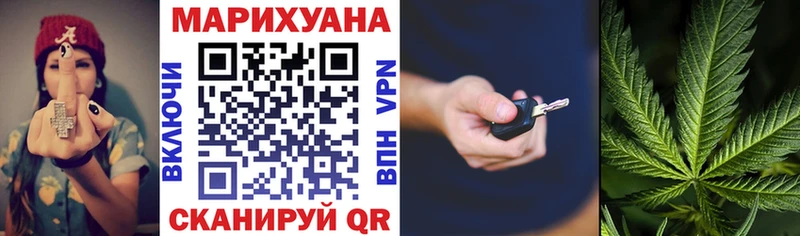 продажа наркотиков Малмыж Конопля VHQ